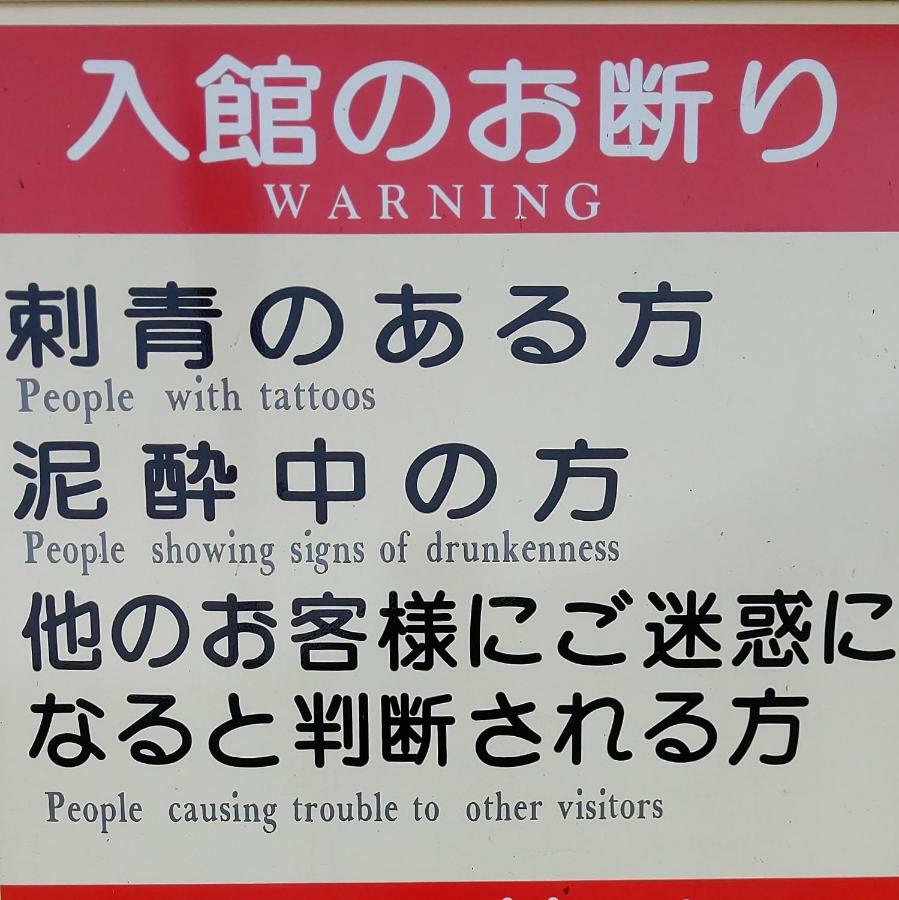 Michi No Eki Fureai Park Mino Mitoyo Bagian luar foto
